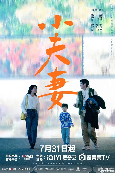 ifun 电视剧|剧情电视剧 .